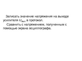 С праздником ! С началом нового учебного года! 2019 - 2020, слайд 216