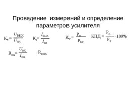 С праздником ! С началом нового учебного года! 2019 - 2020, слайд 217