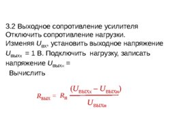 С праздником ! С началом нового учебного года! 2019 - 2020, слайд 222