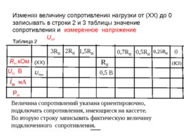 С праздником ! С началом нового учебного года! 2019 - 2020, слайд 225