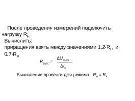 С праздником ! С началом нового учебного года! 2019 - 2020, слайд 228