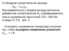 С праздником ! С началом нового учебного года! 2019 - 2020, слайд 233