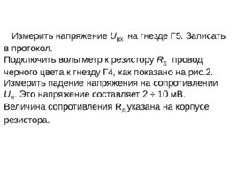 С праздником ! С началом нового учебного года! 2019 - 2020, слайд 235