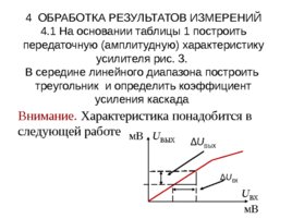 С праздником ! С началом нового учебного года! 2019 - 2020, слайд 238