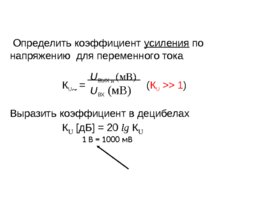 С праздником ! С началом нового учебного года! 2019 - 2020, слайд 239