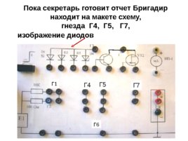 С праздником ! С началом нового учебного года! 2019 - 2020, слайд 25