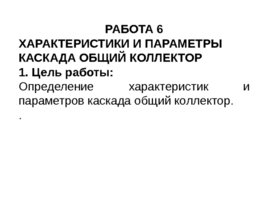 С праздником ! С началом нового учебного года! 2019 - 2020, слайд 250