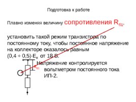 С праздником ! С началом нового учебного года! 2019 - 2020, слайд 281