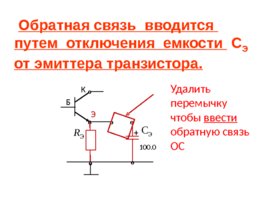 С праздником ! С началом нового учебного года! 2019 - 2020, слайд 285