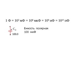 С праздником ! С началом нового учебного года! 2019 - 2020, слайд 286