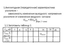 С праздником ! С началом нового учебного года! 2019 - 2020, слайд 287