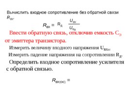 С праздником ! С началом нового учебного года! 2019 - 2020, слайд 295