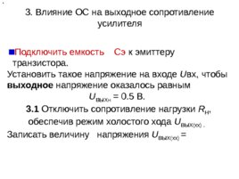 С праздником ! С началом нового учебного года! 2019 - 2020, слайд 297