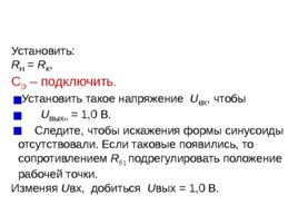 С праздником ! С началом нового учебного года! 2019 - 2020, слайд 301