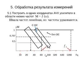 С праздником ! С началом нового учебного года! 2019 - 2020, слайд 305