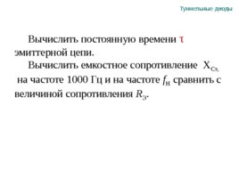 С праздником ! С началом нового учебного года! 2019 - 2020, слайд 306