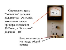 С праздником ! С началом нового учебного года! 2019 - 2020, слайд 32