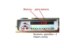 С праздником ! С началом нового учебного года! 2019 - 2020, слайд 34