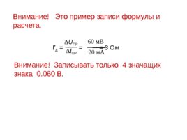 С праздником ! С началом нового учебного года! 2019 - 2020, слайд 49