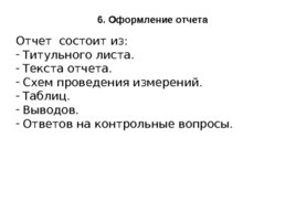 С праздником ! С началом нового учебного года! 2019 - 2020, слайд 51