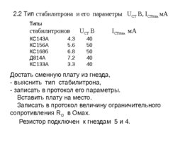 С праздником ! С началом нового учебного года! 2019 - 2020, слайд 57