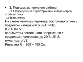 С праздником ! С началом нового учебного года! 2019 - 2020, слайд 58