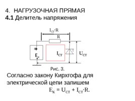 С праздником ! С началом нового учебного года! 2019 - 2020, слайд 68