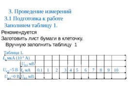 С праздником ! С началом нового учебного года! 2019 - 2020, слайд 80