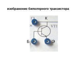 С праздником ! С началом нового учебного года! 2019 - 2020, слайд 84