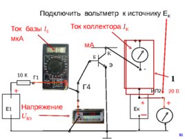 С праздником ! С началом нового учебного года! 2019 - 2020, слайд 91