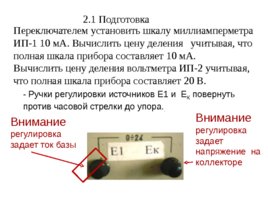 С праздником ! С началом нового учебного года! 2019 - 2020, слайд 93