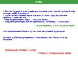 Управление проектами проектирование проектное управление, слайд 15