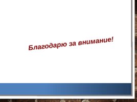 Анализ и оценка демографических процессов, состояния здоровья населения Кемеровской области, слайд 52
