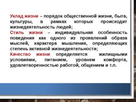 Анализ и оценка демографических процессов, состояния здоровья населения Кемеровской области, слайд 6