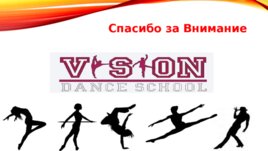 Танцевальная школа «Vision», слайд 24