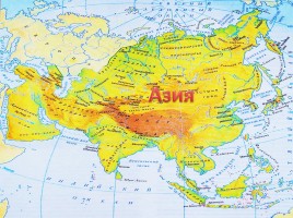Географическое положение Азии, слайд 3