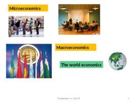 The basic concepts of the world economy, слайд 3