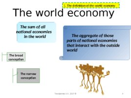 The basic concepts of the world economy, слайд 4