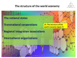 Structure of the world economy Indicates of internationalization International division of labour, слайд 2