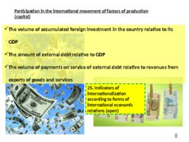 Structure of the world economy Indicates of internationalization International division of labour, слайд 8