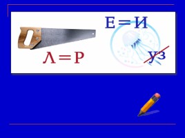 Конкурс эрудитов, слайд 83