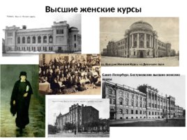 Экономика России (вторая половина XIX – начало XX вв.), слайд 24