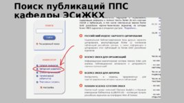 Рекомендации по написанию и защите ВКР, слайд 10