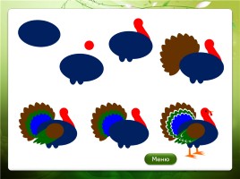 Алгоритмы рисования гуашью «Домашние птицы», слайд 17