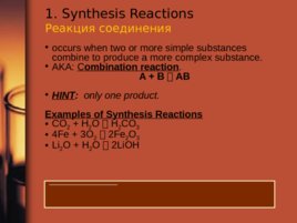 Types of Chemical Reactions Classes of Chemical Compounds, слайд 16