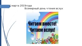 Событие как форма организации развивающего образования детей дошкольного возраста, слайд 26