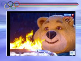 Олимпийские игры в г. Сочи 2014 года, слайд 30