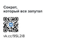 Общество и справедливость, слайд 3