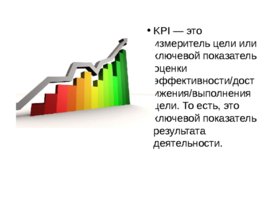 Обобщение результатов: Цикл1. Модуль1, слайд 9