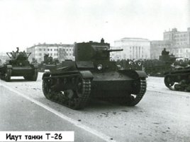 Проект Военный Парад 1941 года в Куйбышеве, слайд 15